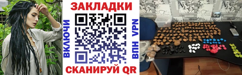 Все наркотики Арсеньев A PVP ГАШИШ