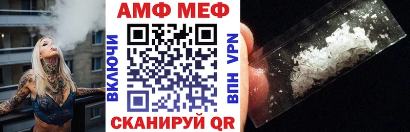 Амфетамин VHQ Арсеньев