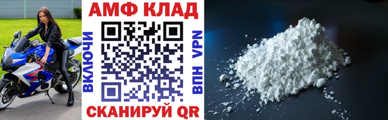 blacksprut ссылка  Арсеньев  Amphetamine VHQ 