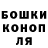 Гашиш Premium Richardson Patrick