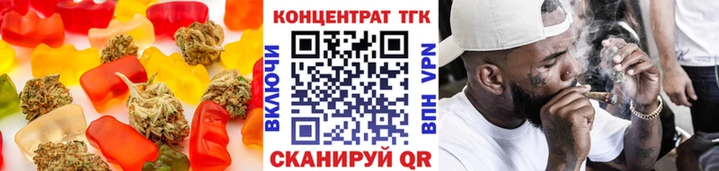Еда ТГК марихуана  купить наркотик  Арсеньев 