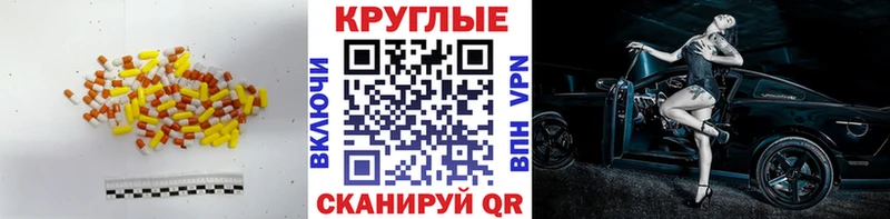 omg ссылка  Арсеньев  Ecstasy таблы 