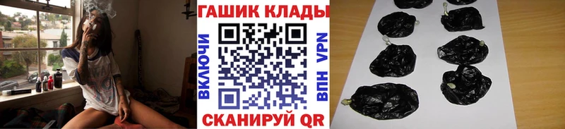 где купить   Арсеньев  ГАШИШ Cannabis 