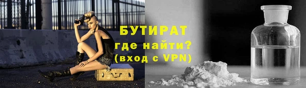 мяу мяу мука Тотьма