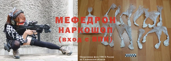 герыч Алапаевск