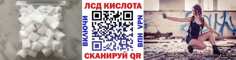 купить  сайты  Арсеньев  Лсд 25 экстази ecstasy 