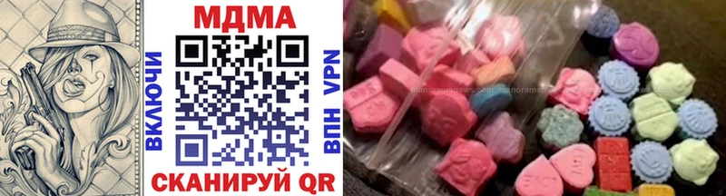 продажа наркотиков  Арсеньев  MDMA кристаллы 