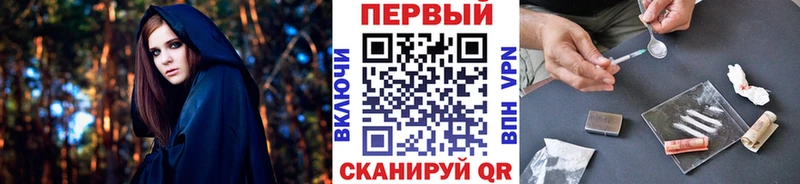 продажа наркотиков  hydra ссылка  МЕТАМФЕТАМИН винт  Арсеньев 