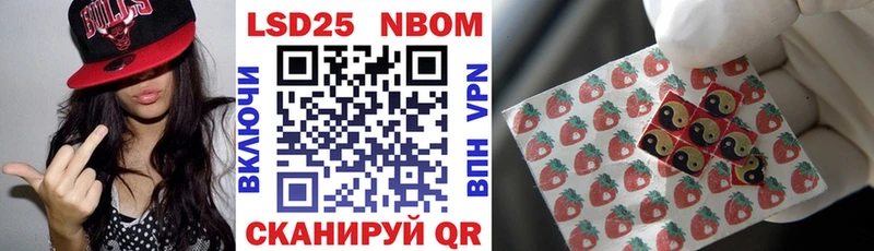 купить наркоту  hydra рабочий сайт  Марки N-bome 1,8мг  Арсеньев 