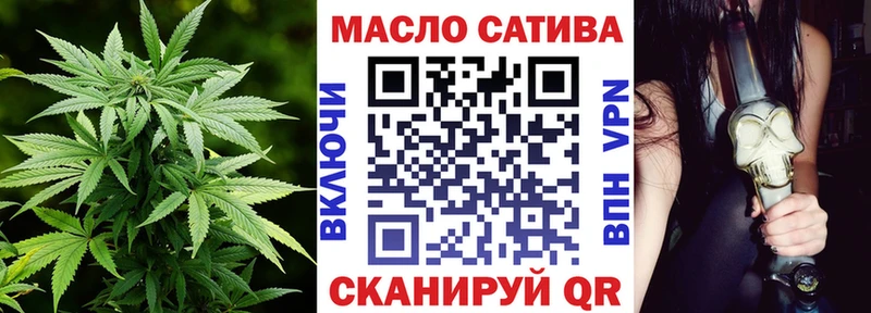 ТГК THC oil  omg вход  Арсеньев  цены наркотик 